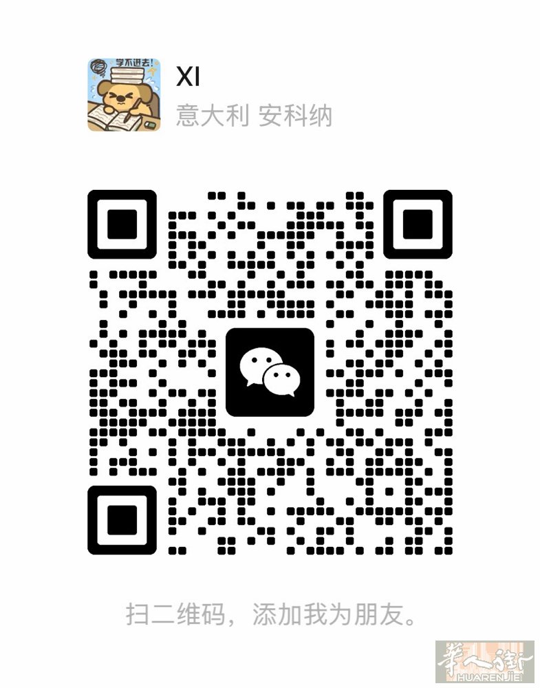 求暑假工