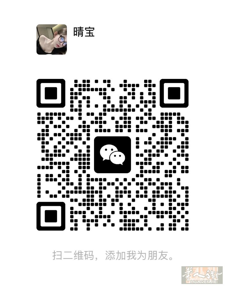 verona 明店招按摩师会做工 无空无后 有需要联系