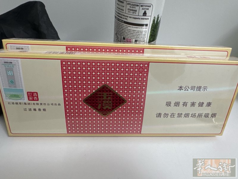 国内海关买的