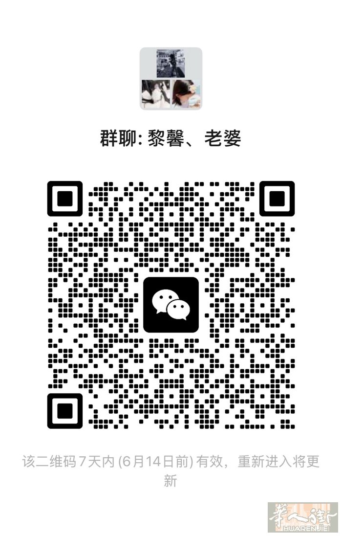 padova过桥米线群 欢迎宝子们加入
