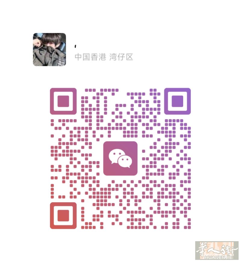 本人男16岁，暑假工求包吃包住，只会一点点意大利语，普通话没问题。如果有需要加微