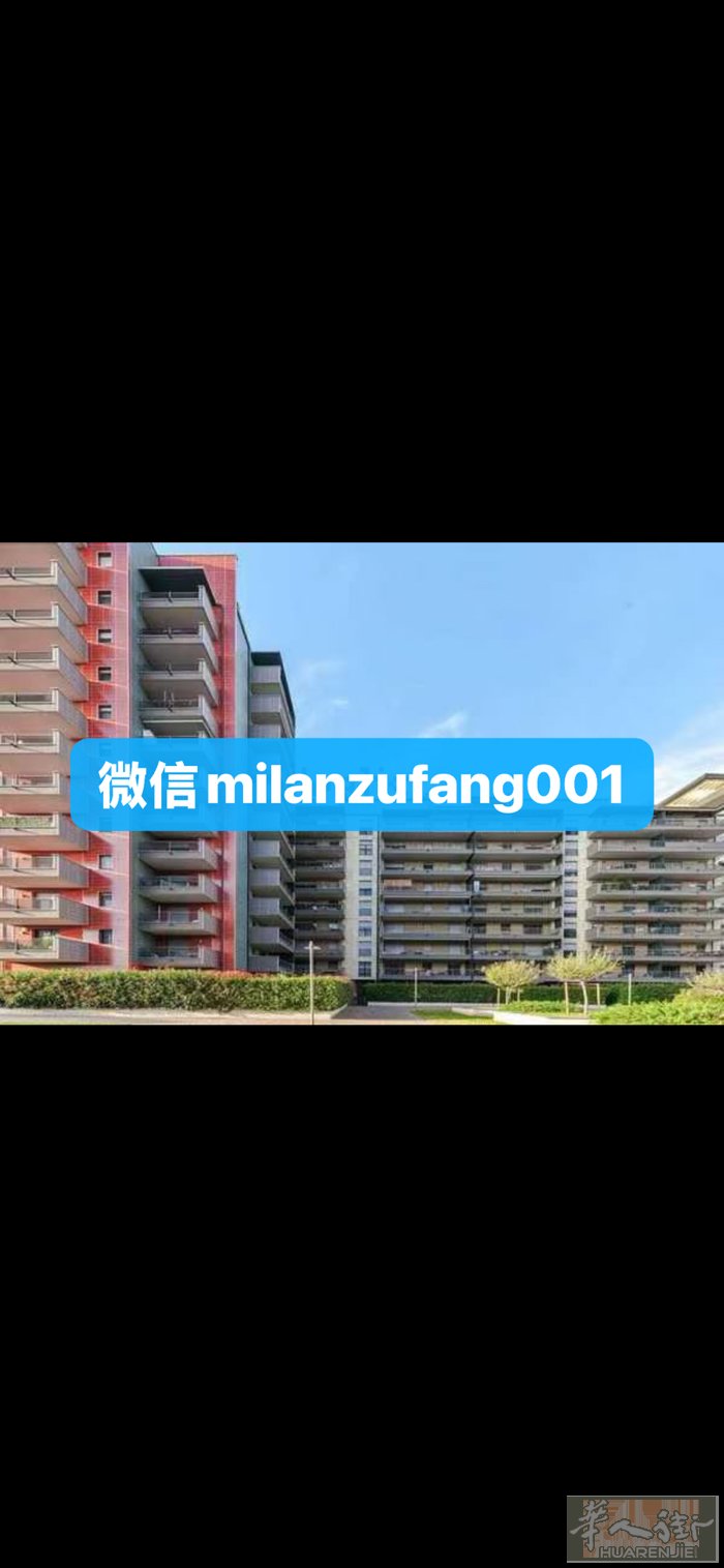 米理bovisa 旁边，步行五分钟，新楼盘，四室二卫，每个卧室都带大阳台，九月一