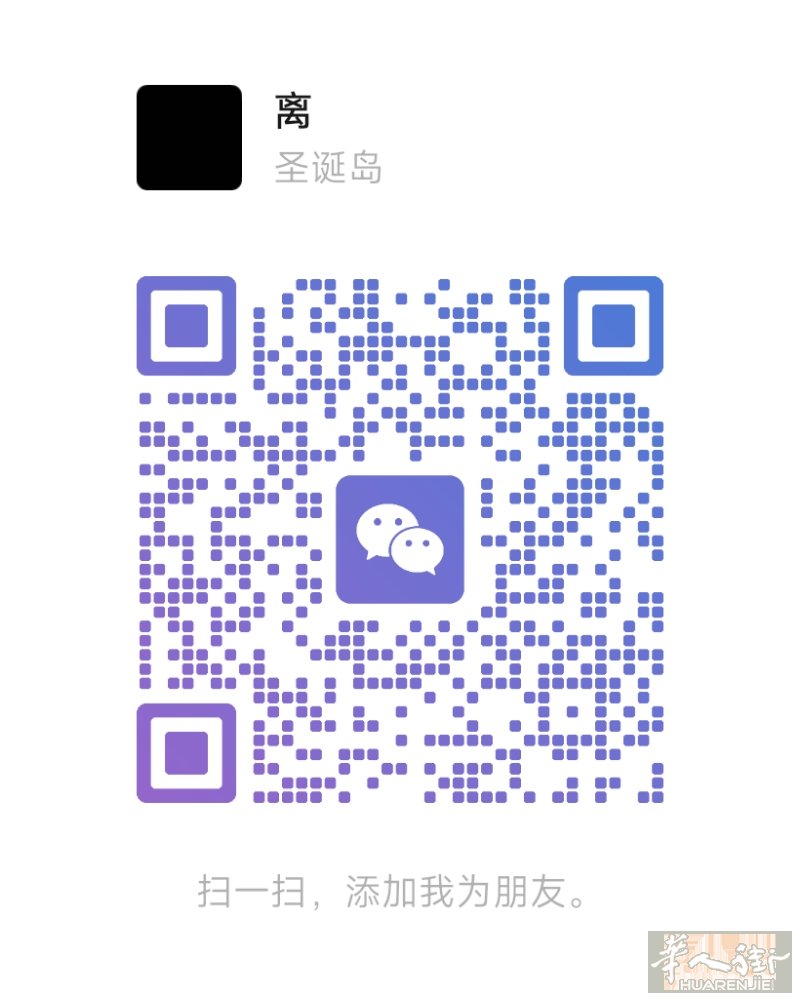 求职现16岁找暑假工跑堂初学肯学能吃苦意大利语不是很会能学需要的加:LJC_10