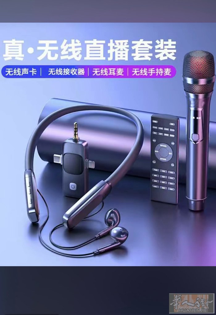 本人手里有直播声卡一套有要的可以电话啊+393444051579