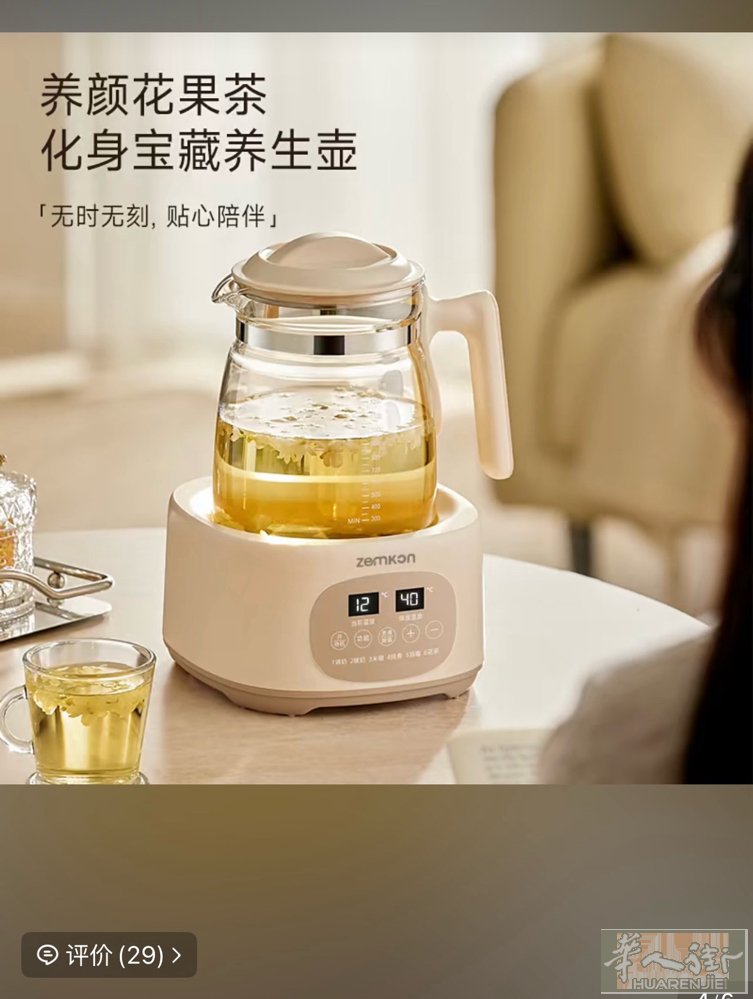 本人手里有豆浆机，恒温壶一个，有想要的联系本人+393444051579