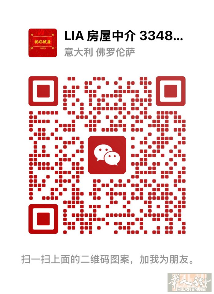 【C3工厂出租】Prato中国街七百多号工厂200平米€1300❗️   无Iv
