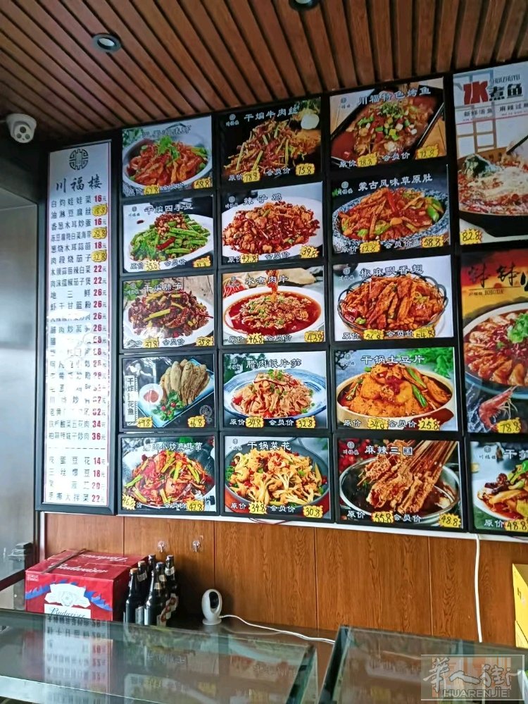 东北菜，川湘菜大厨，20多年厨师经验，擅长东北菜，锅包肉，熘肉段，小鸡蘑菇粉条，