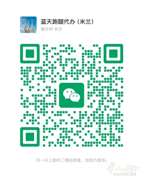 https://att.huarenjie.com/attachment/information/20260608/1780901188683890.jpg
