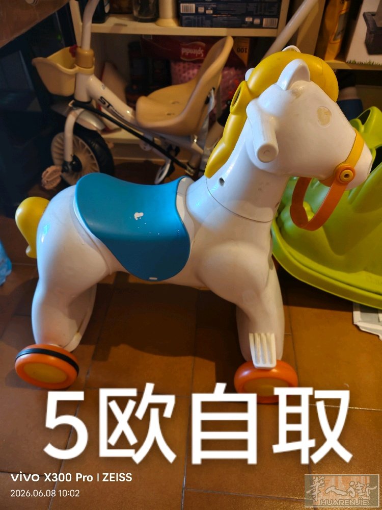 母婴闲置