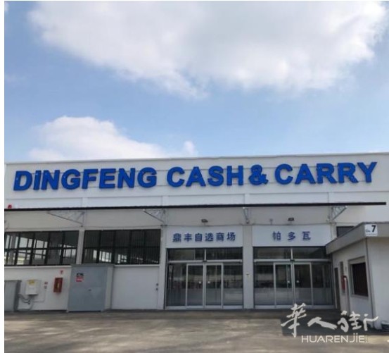 https://att.huarenjie.com/attachment/information/20260608/1780906479678843.png