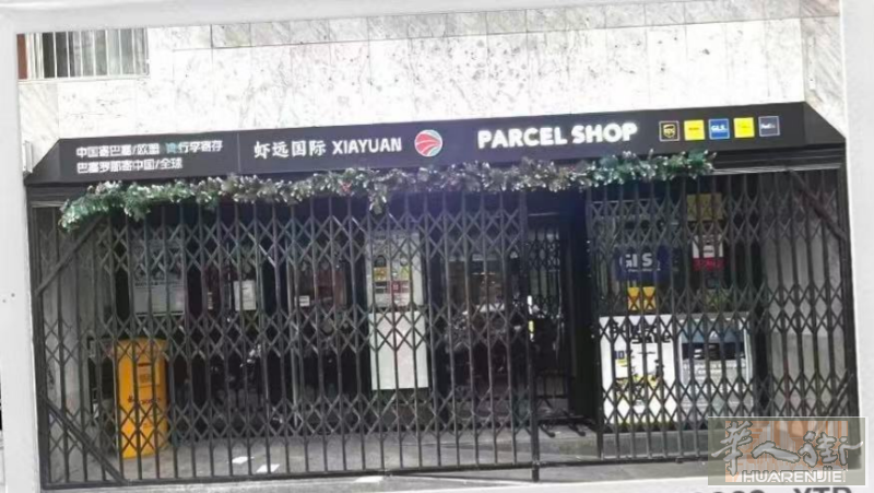 全时工/临时工 罗马（无居留语言要求）