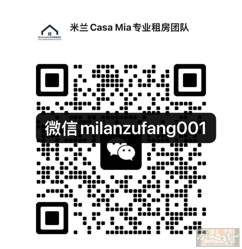 黄线affori centro 一室一厅 1100包物业暖气水可以写合同 7月起