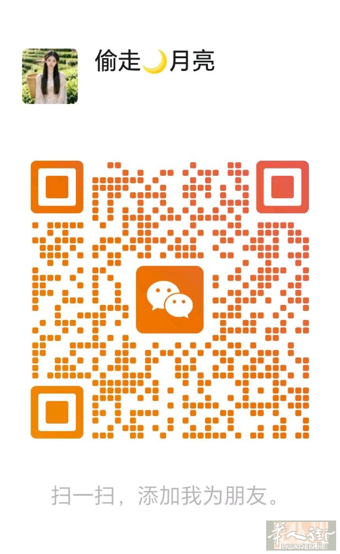 同胞们，靓妹已到位！有时间过来尝尝鲜！微信手机同号号：393511635468[