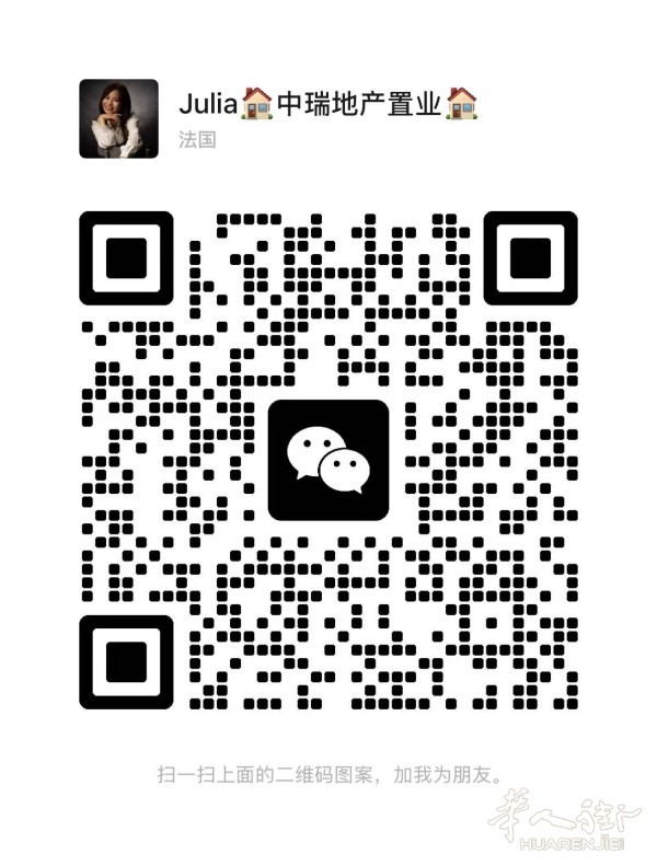 https://att.huarenjie.com/attachment/information/20260608/1780912225696945.jpg