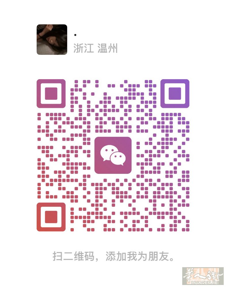 米兰16女求职找跑堂暑假工/全工/半工没干过可以学认真勤快会讲意大利语之前在酒吧