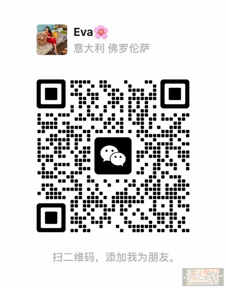 Chiesanuova via rubicone一房一厅出租，带全新家具，房租9