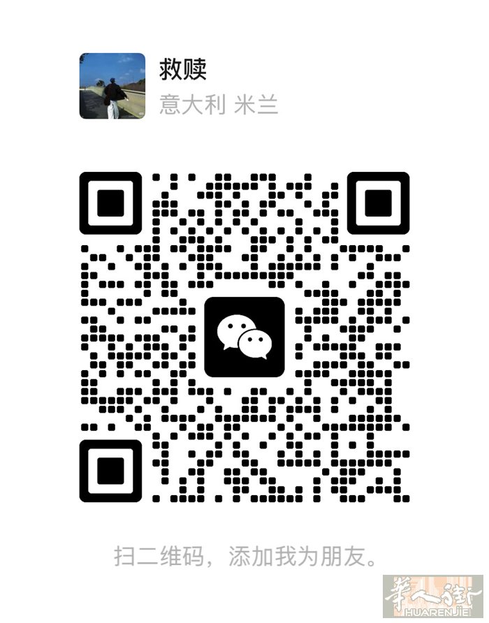 米兰理发师代班6.9 周二