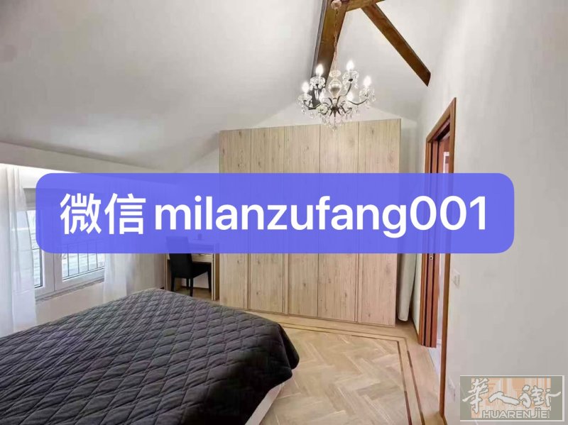 米兰Gioia/Sondrio/火车站🚉/旁 全新精装两室两卫带院子 稀缺好房