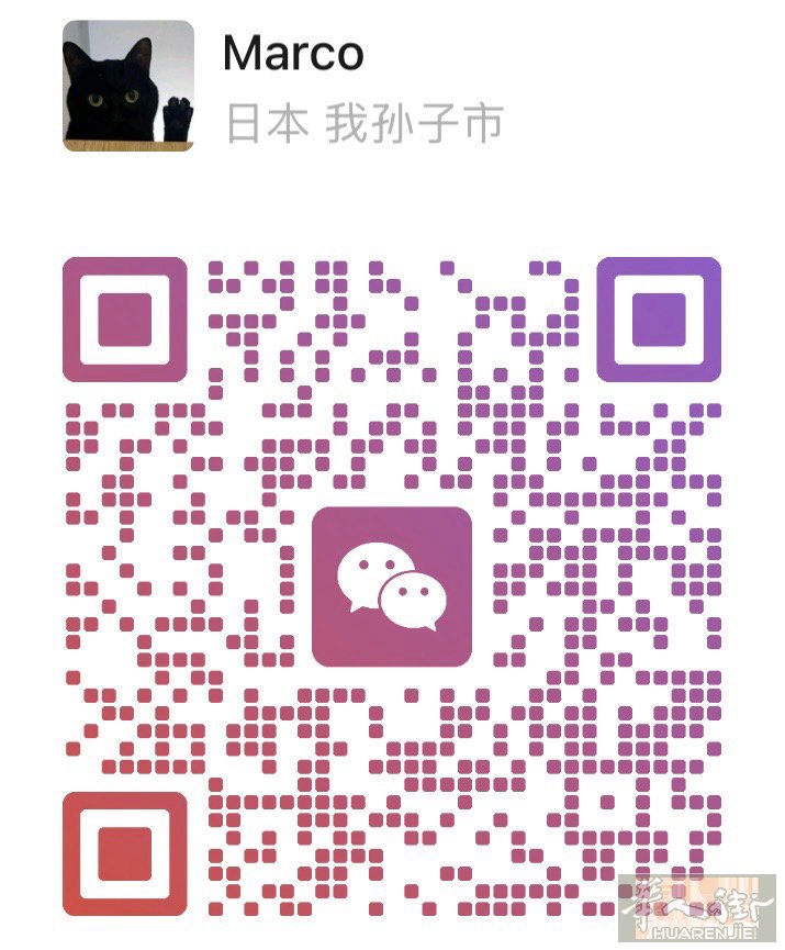 南部小城市pescara附近 招暑假跑了一名 女士优先 有想法的请微信联系