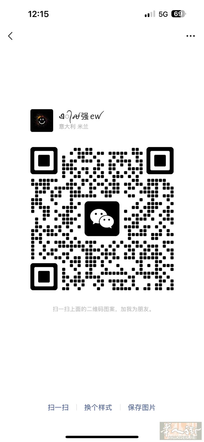 招聘熟练中工熟练美甲师保底2500/4000/4/6分熟练理发师3500单人间店