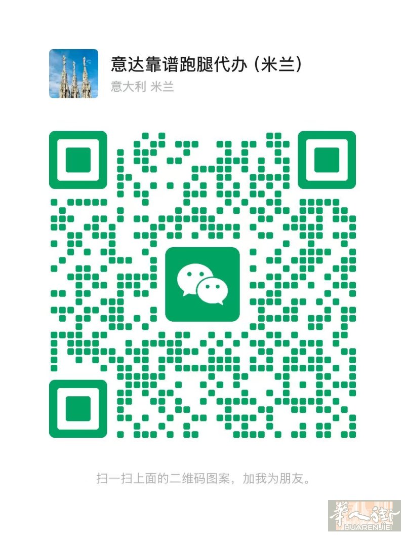 米兰及周边找零工兼职｜手工计件·打包帮工·看店顶班·临时帮忙 时间灵活