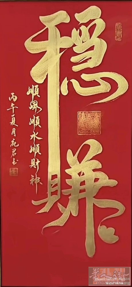 BOLOGNA中餐馆招聘大厨一名。
