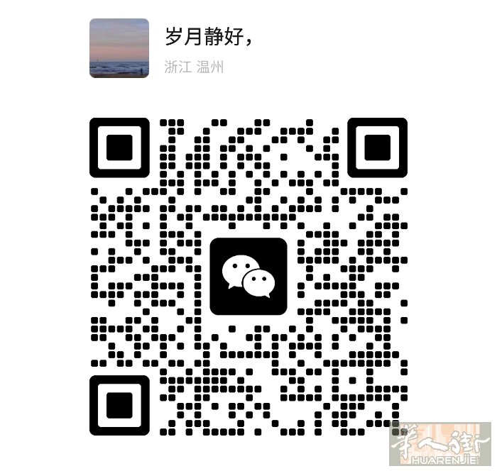 FORLI找代班， 要求熟练理发师会语言 客人比较挑 ，明天开始最少一个星期
