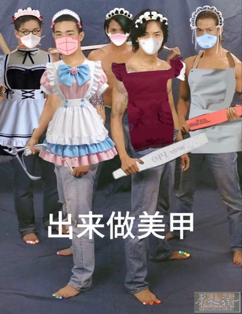 bologna 边 招美甲师 大工 工作氛围轻松愉快，没有勾心斗角，老板事少好说