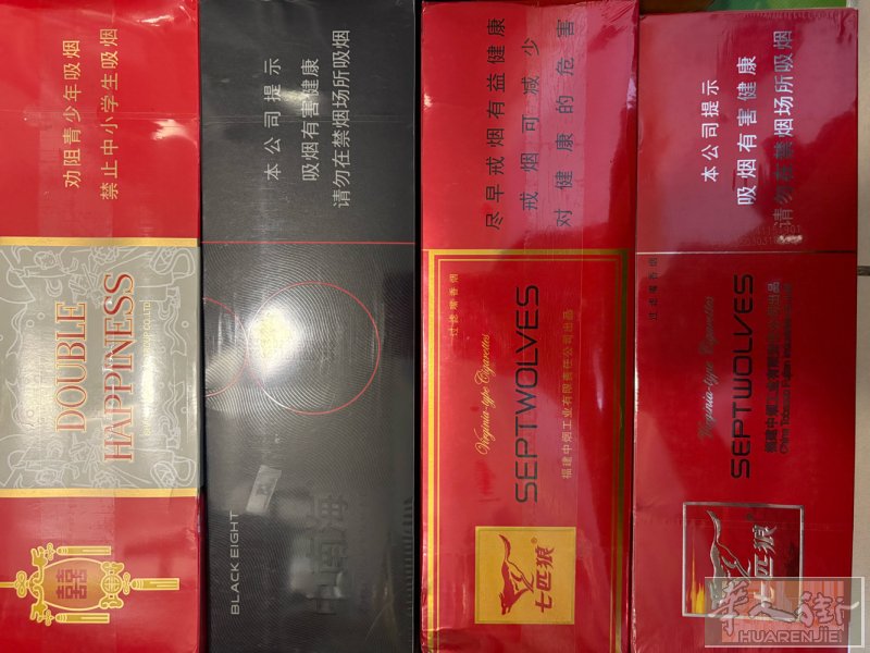 代友发帖白色、蓝色7匹狼，红双喜，中南海、黄金叶，将军