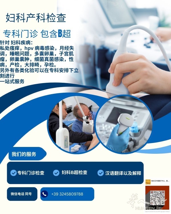 https://att.huarenjie.com/attachment/information/20260608/1780920866862987.jpg