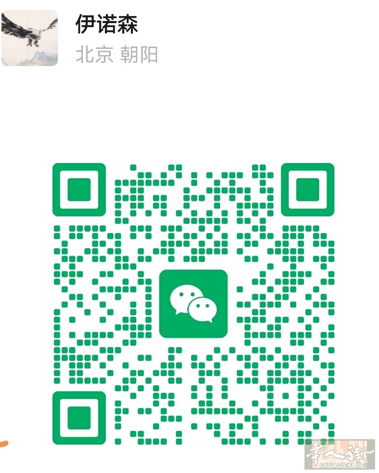 求职：限罗马 餐馆切配帮厨  小餐馆家常菜 ，烧烤 。 需要人的联系. 本人勤劳