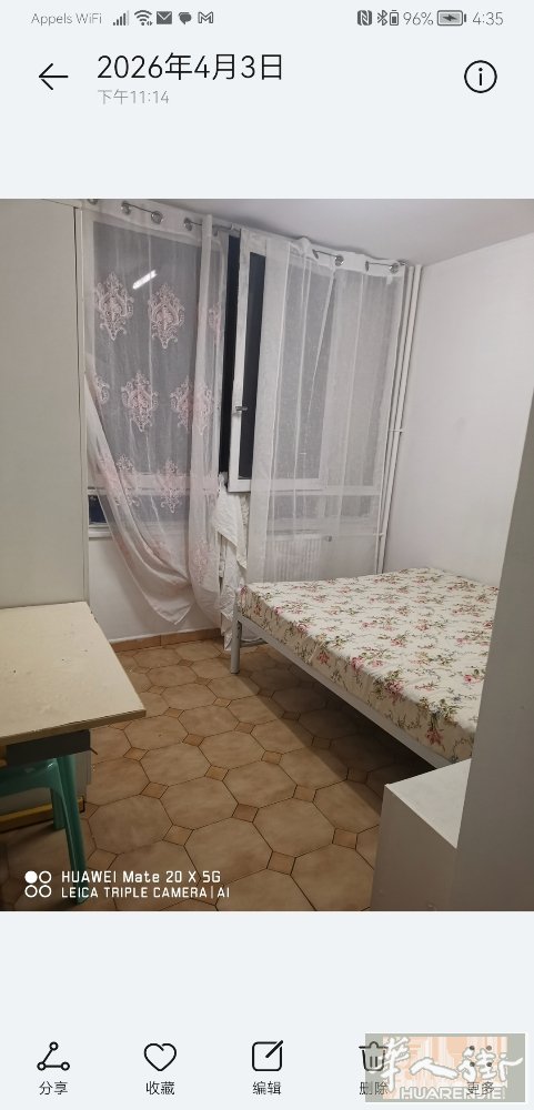 93bobigny24号楼有一个大房间出租有需要的人请电话联系.