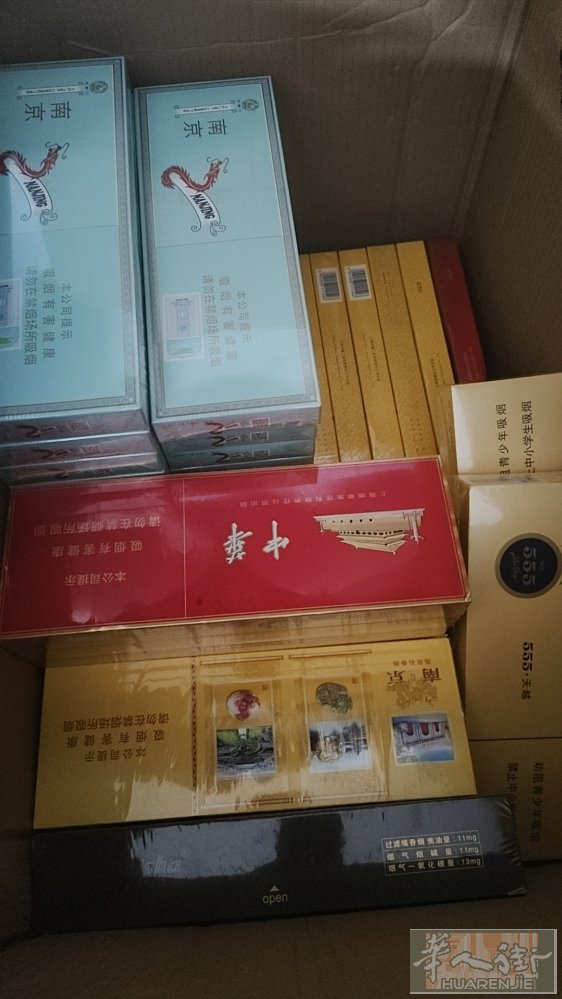 免税店555到了数量不多