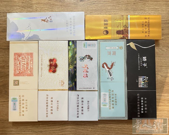云烟阿诗玛骄子南京煊赫门黄鹤楼红方印泰山