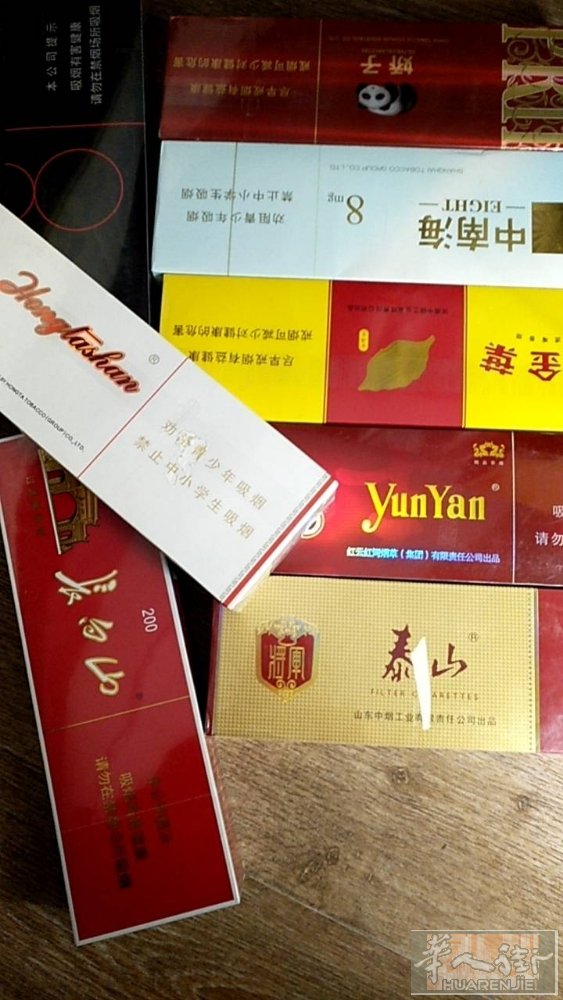 国烟特价处理便宜保真