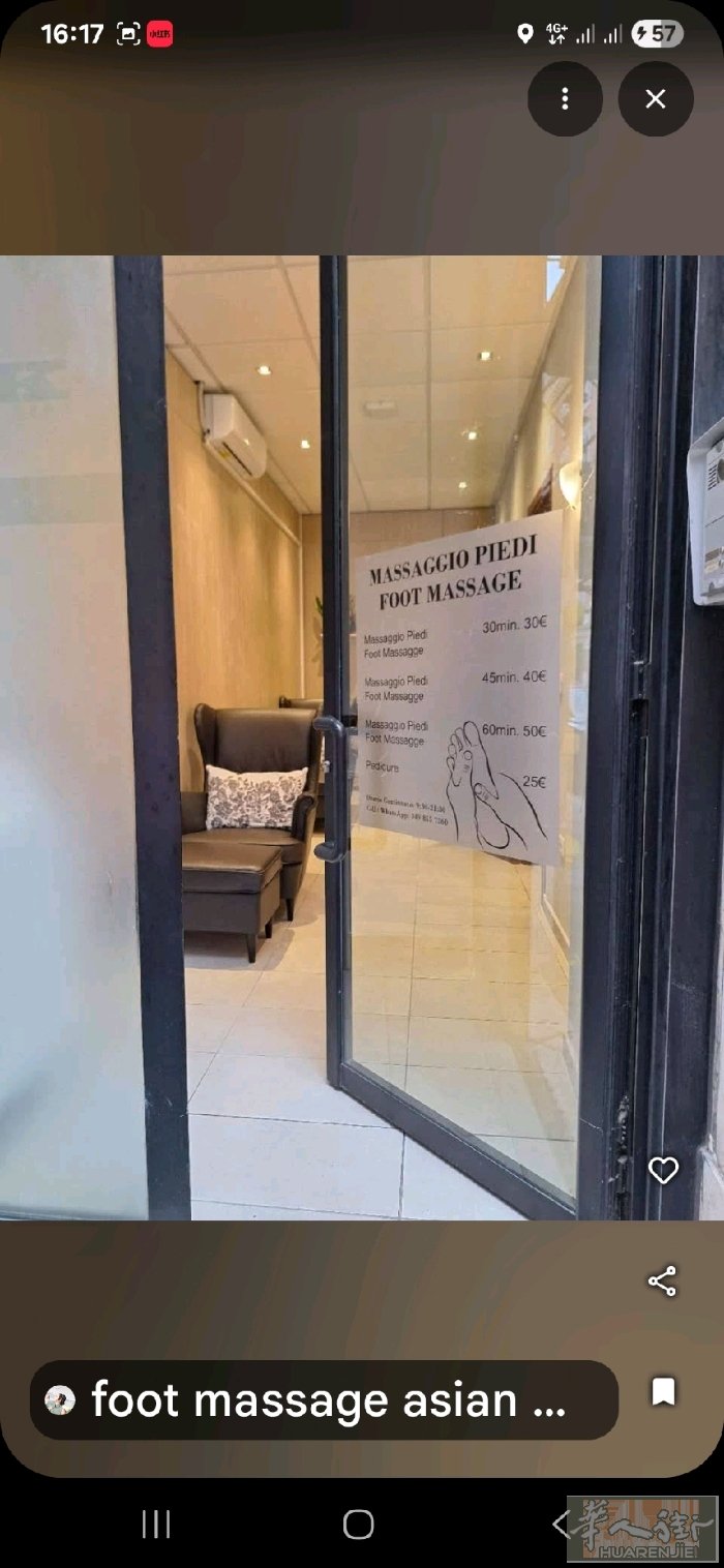 罗马西班牙广场附近正规按摩店招聘正规按摩师一名，客人素质好，游客多，老板娘好说话