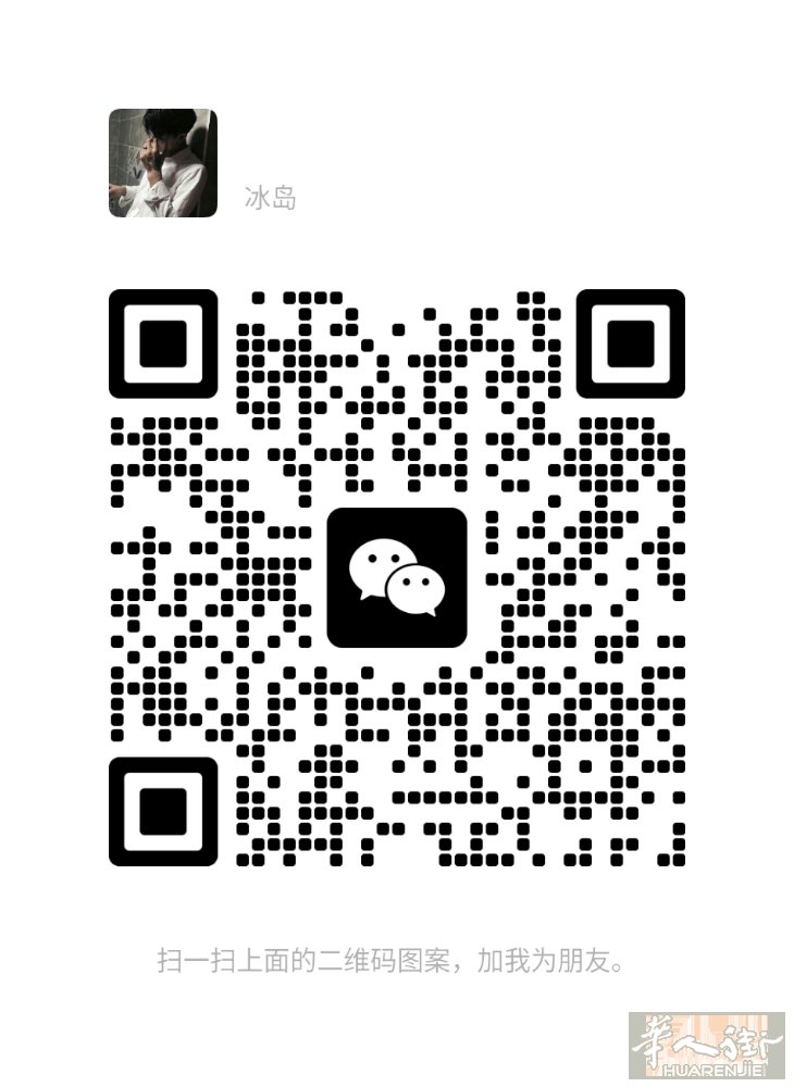求职