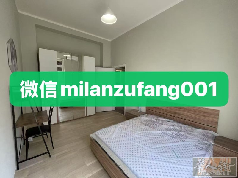 📢 米兰租房｜Via Appennini 201 高性价比单间出租  📍 地