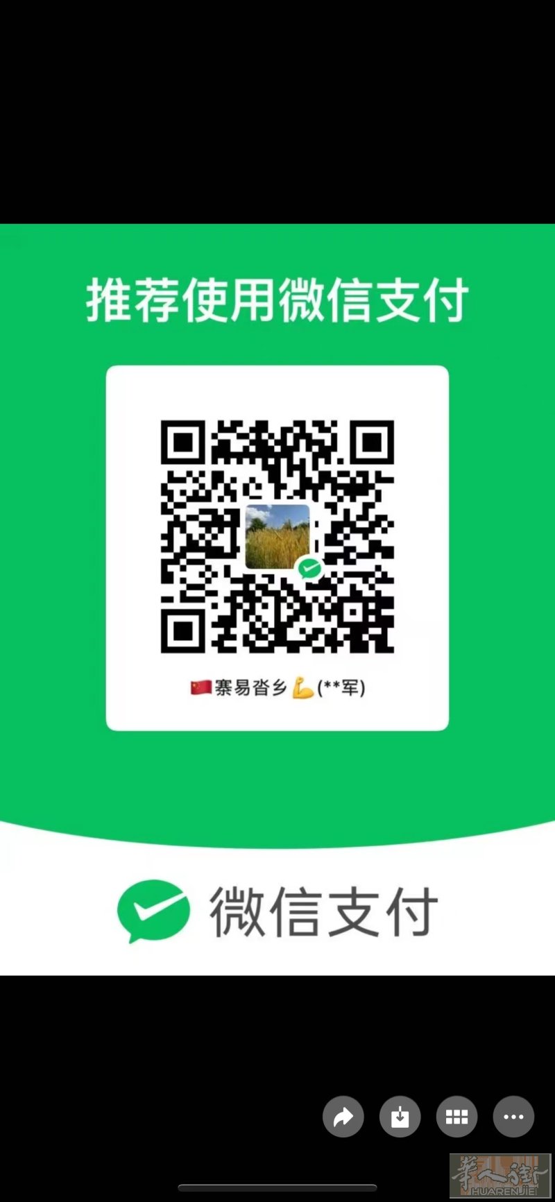 罗马casilina有房间出租