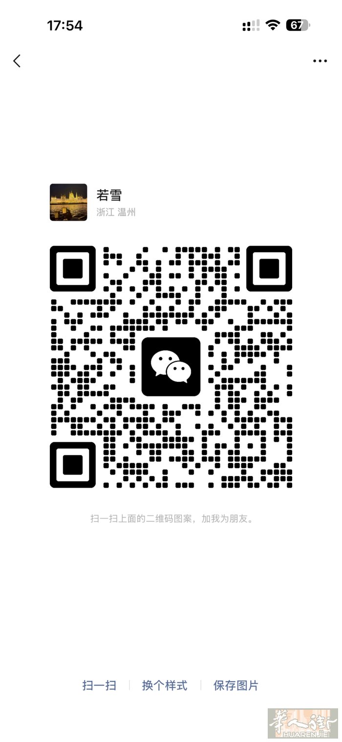 米兰边como市中心招美甲中工（2500-3000提成4）。另招学徒一名上手机会