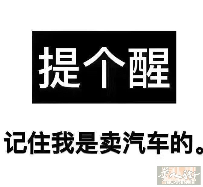 收车🎆收车🎆收车🎆，本车行长期大量收购二手车，支持置换。按揭  全款购车，