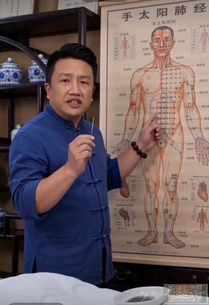 中医推拿，针灸，专业治疗肩颈腰腿痛，