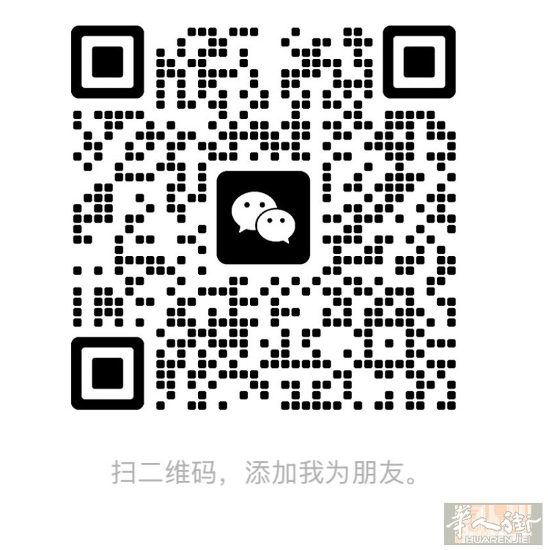 米兰边美甲店招中工或大工（初级学徒也可以） 工资2000-4000，要求备居留有