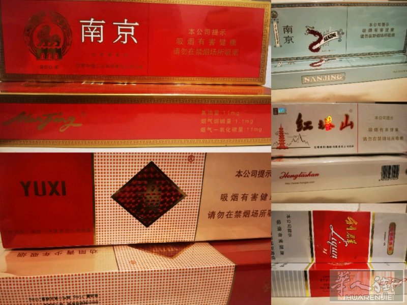 德国出售 微信号码同号 微信名：半支烟
