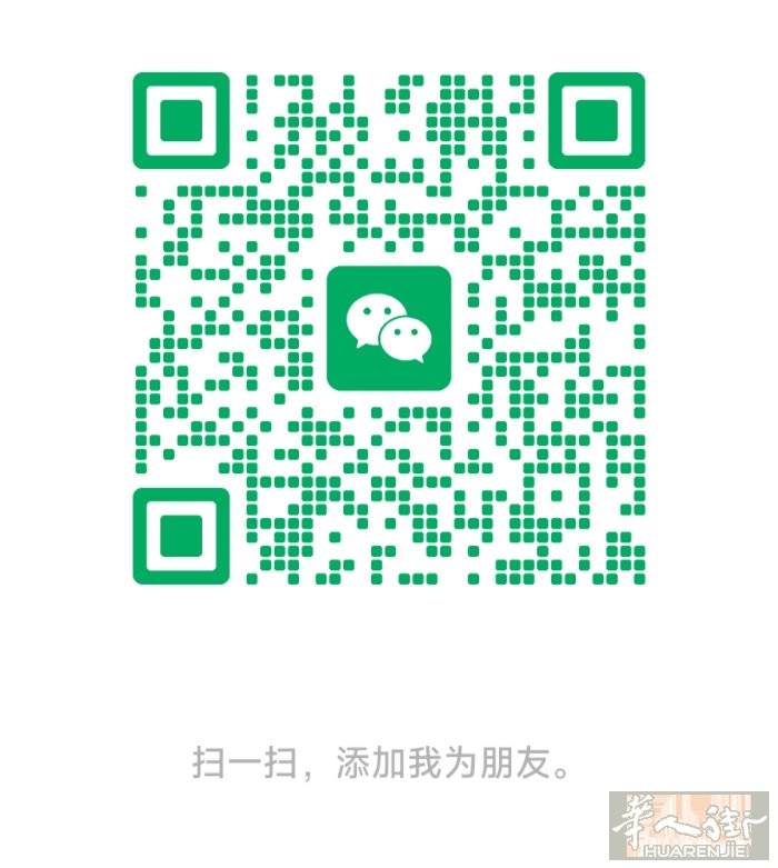 Vicenza求职跑堂暑假工 有经验 有语言 wx:zyx219010