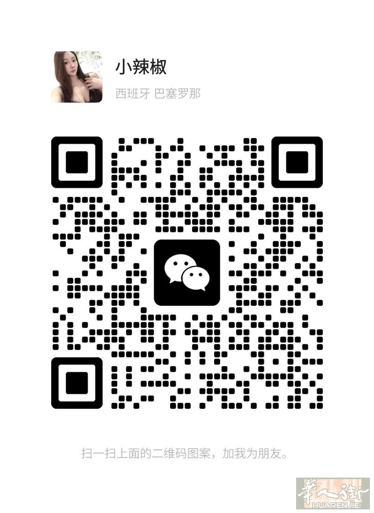 巴塞罗那按摩店混合场，长期招美女，年龄35-45岁，要求性格稳定，努力赚钱，矫情