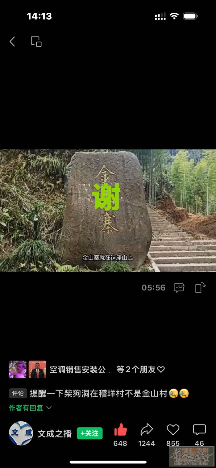 友情专业装修3778238608