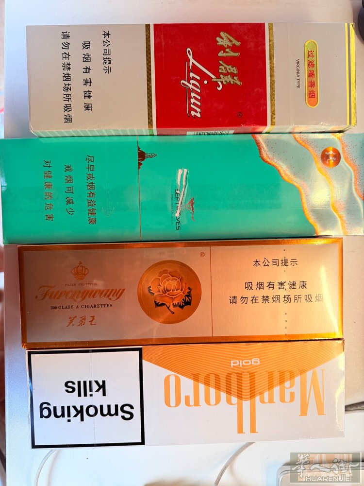 白利群/纯境/万宝路(金)/芙蓉王 先到先得 每款仅一条 65e 小巴黎送货+5