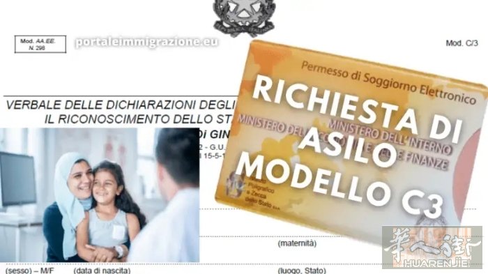 📢 保护居留相关业务办理  🇮🇹 保护居留转工作居留 📄 黄纸更新、延期