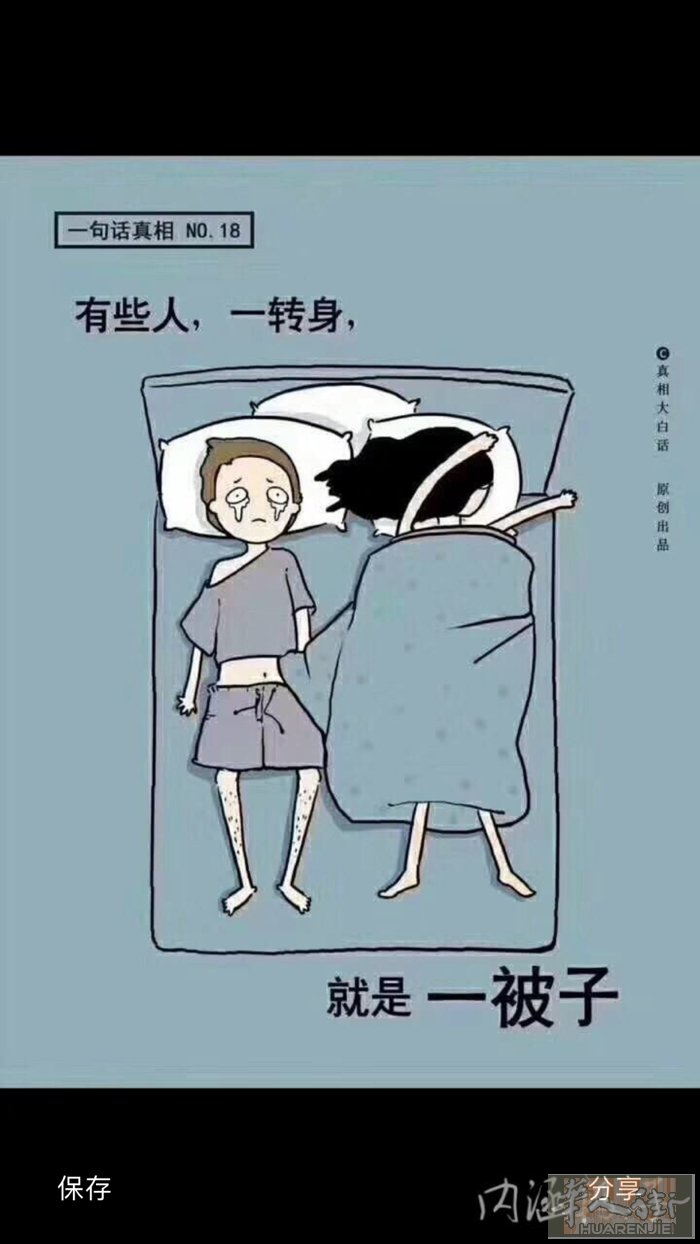 seano服装工厂招夫妻工一对，目前水洗上衣简单货，批量大，住家工厂一起